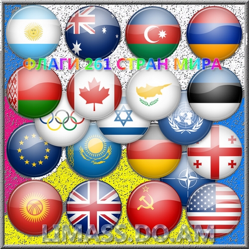 государственные флаги мира